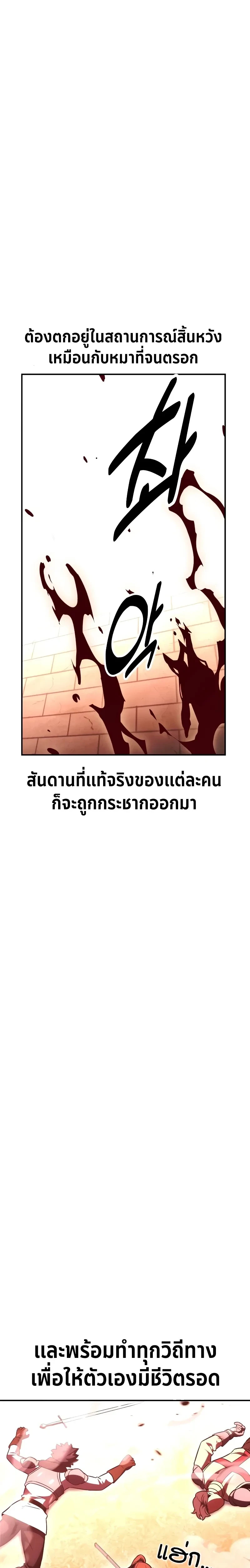 หน้าที่ 46