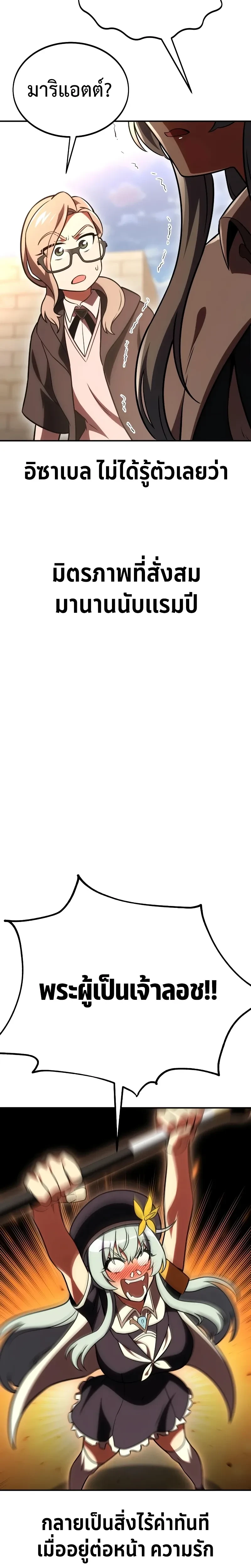 หน้าที่ 52