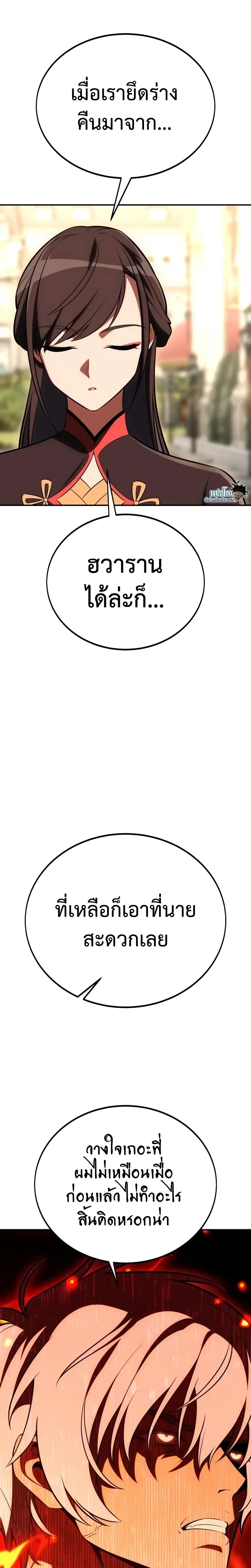 หน้าที่ 37