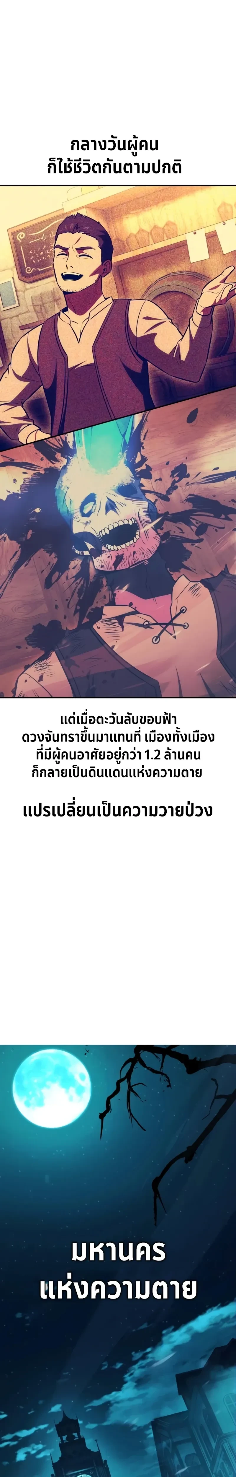 หน้าที่ 56