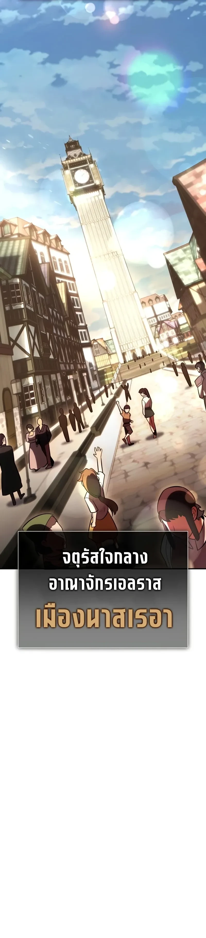 หน้าที่ 39