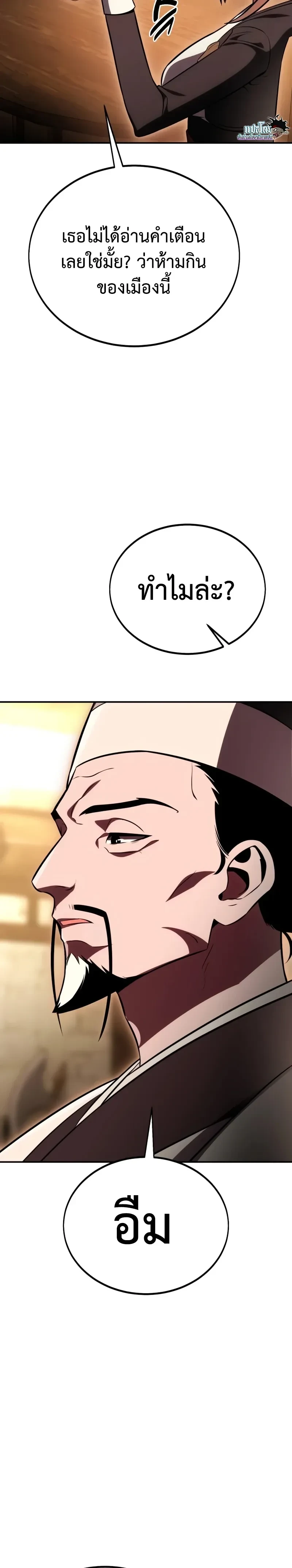 หน้าที่ 46