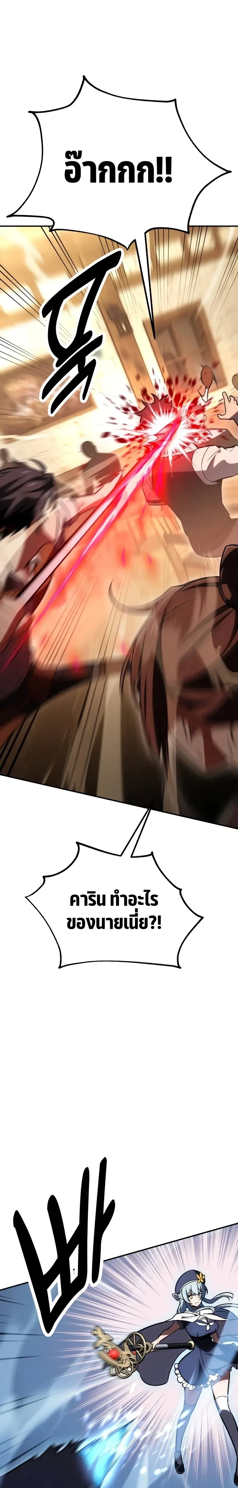 หน้าที่ 51