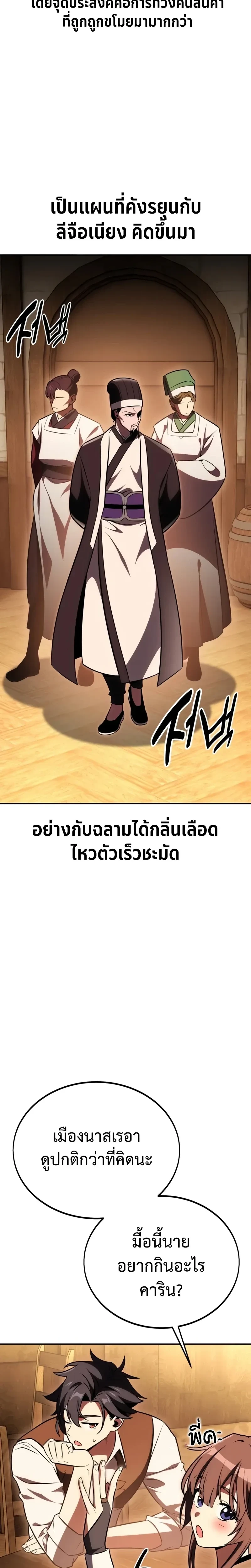 หน้าที่ 45