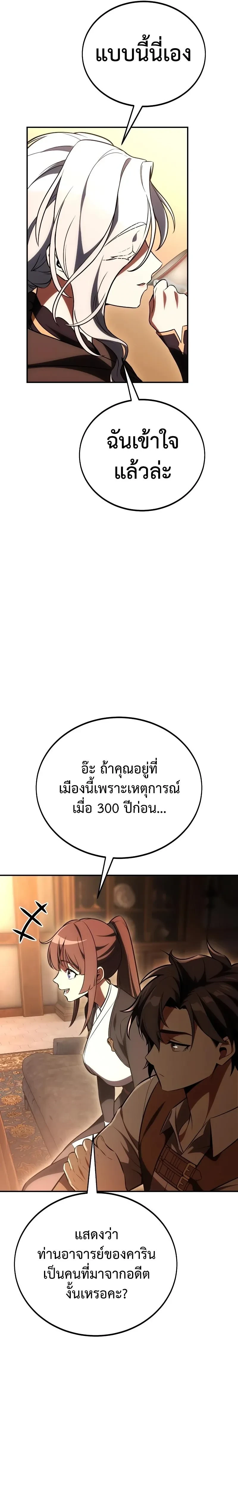หน้าที่ 44