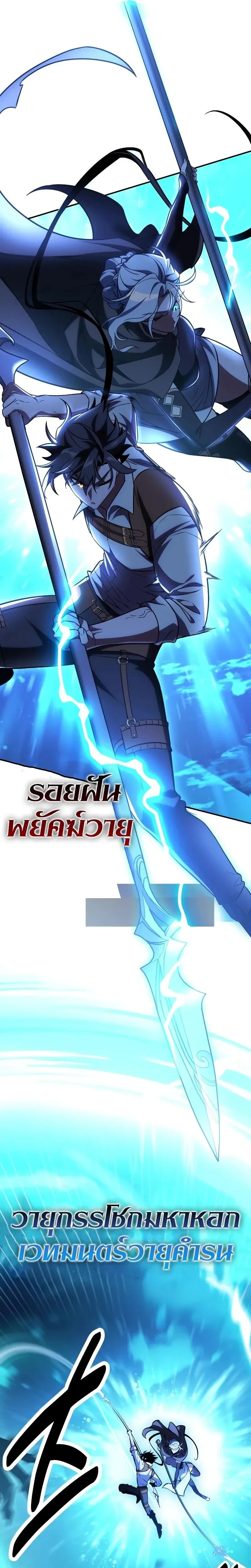 หน้าที่ 54