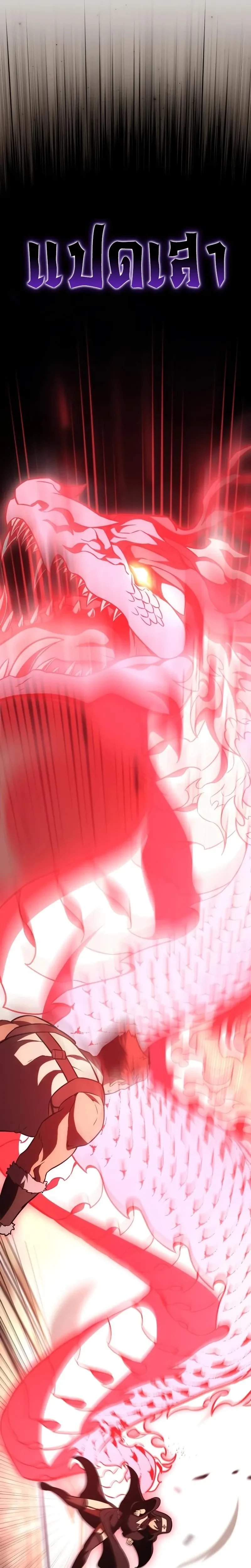 หน้าที่ 33