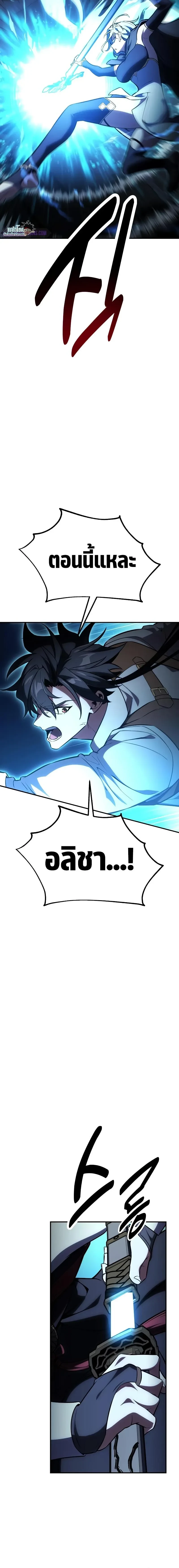 หน้าที่ 57