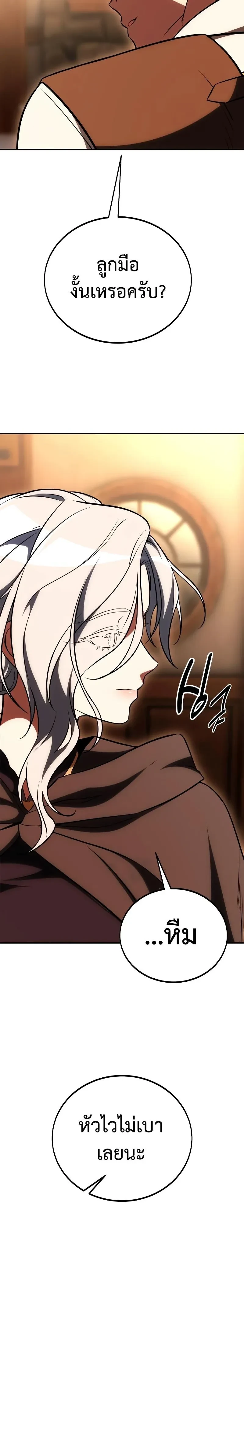 หน้าที่ 49