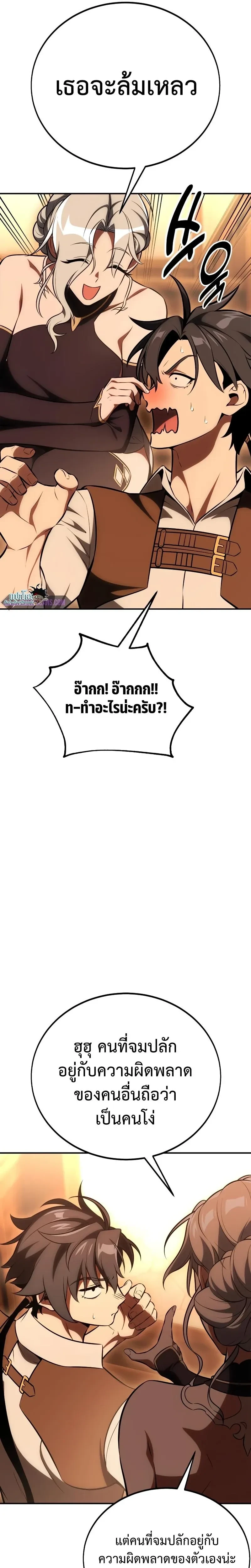 หน้าที่ 21