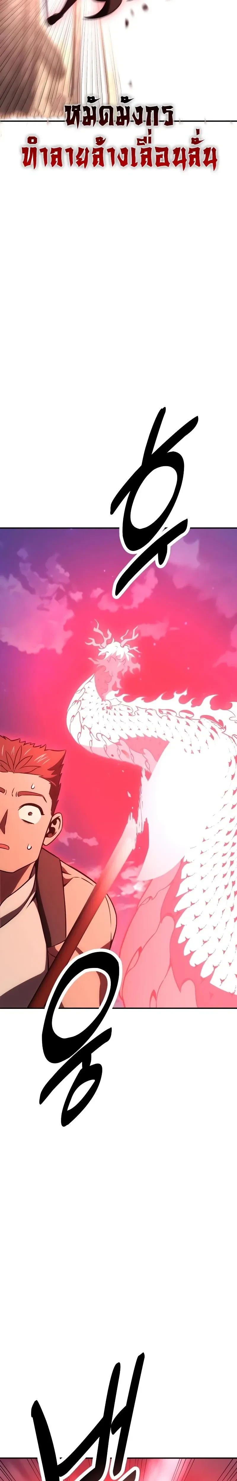 หน้าที่ 34