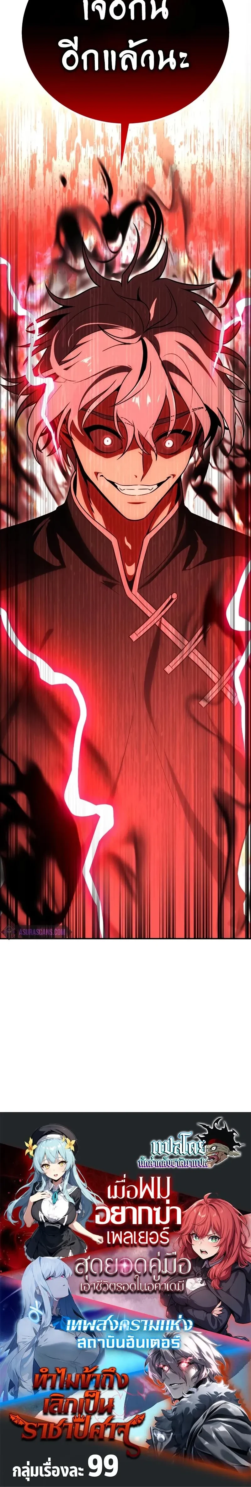 หน้าที่ 43