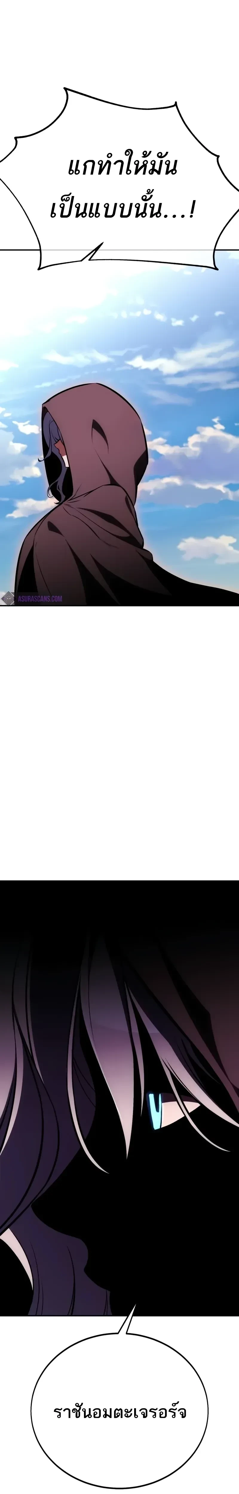 หน้าที่ 50