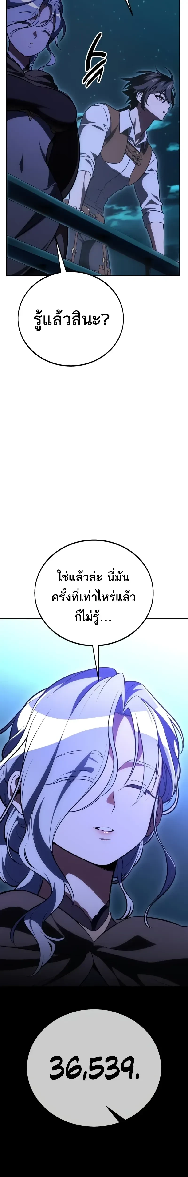 หน้าที่ 29
