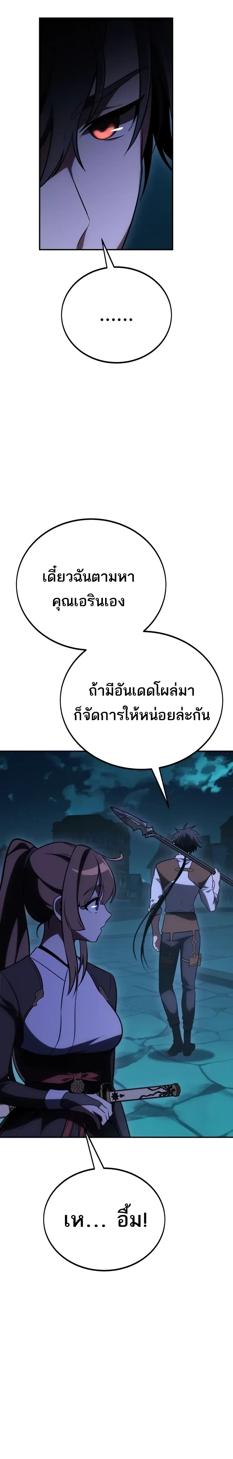 หน้าที่ 26