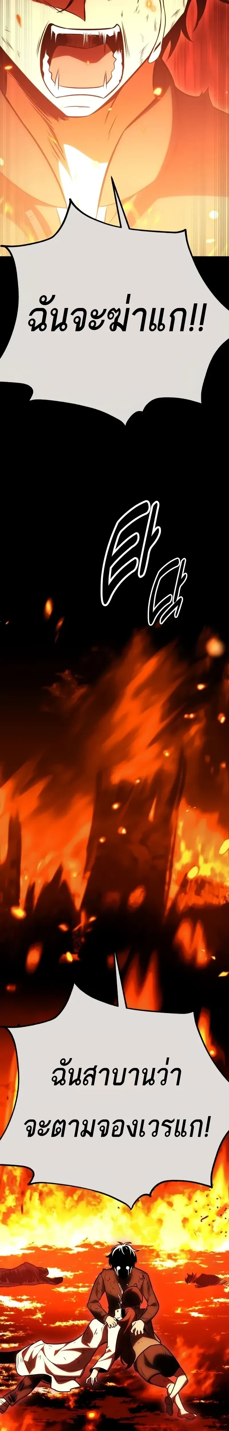 หน้าที่ 37