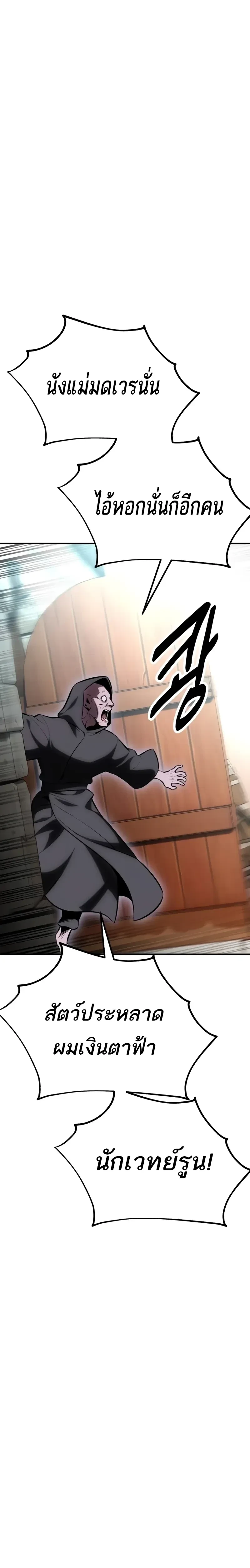 หน้าที่ 43