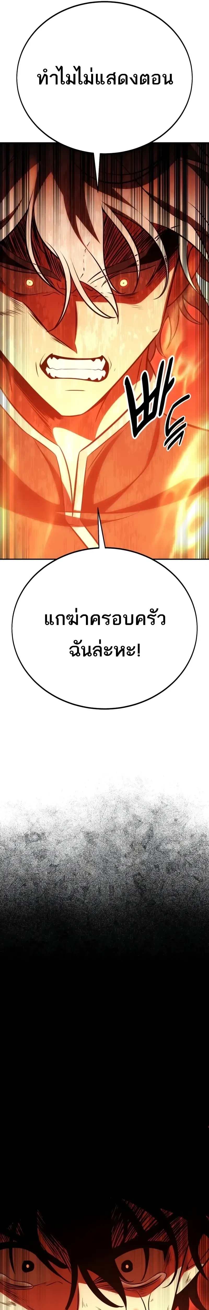 หน้าที่ 36