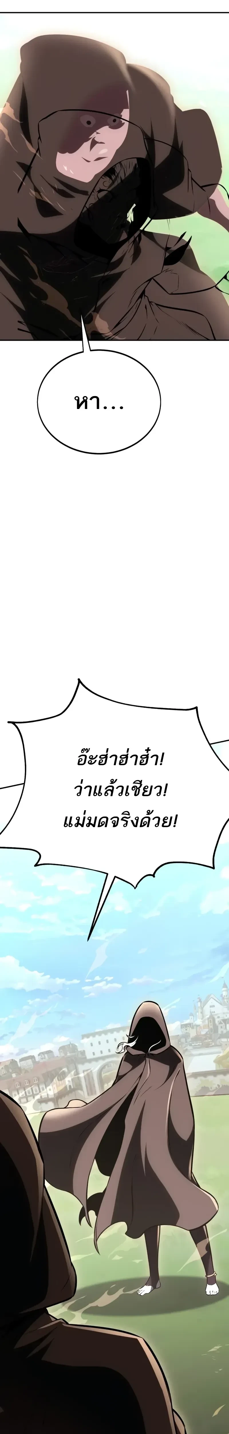 หน้าที่ 48