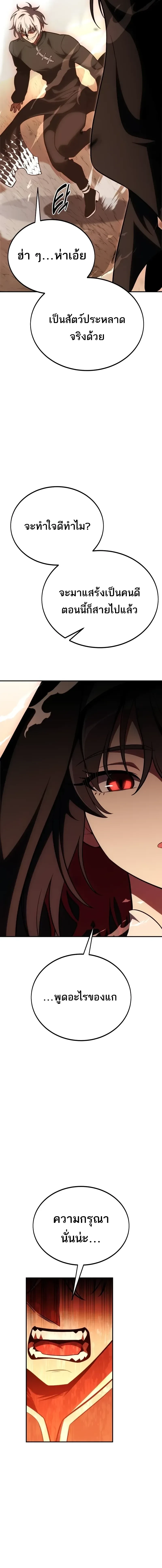 หน้าที่ 35