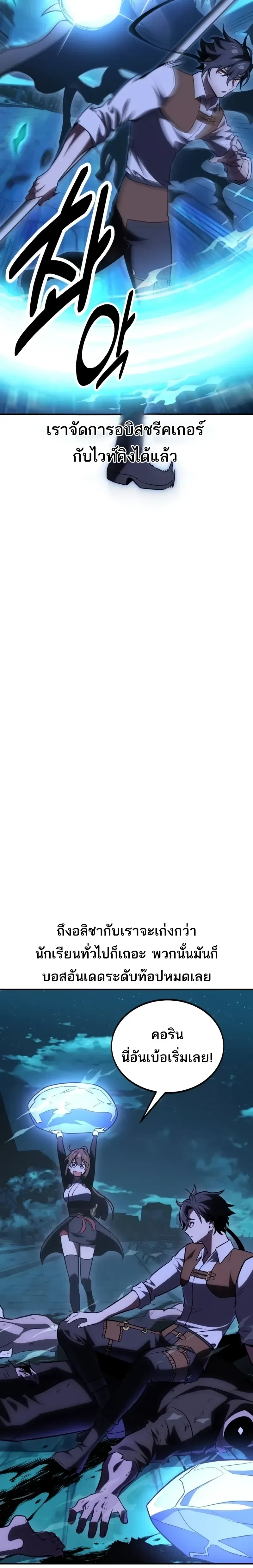 หน้าที่ 55