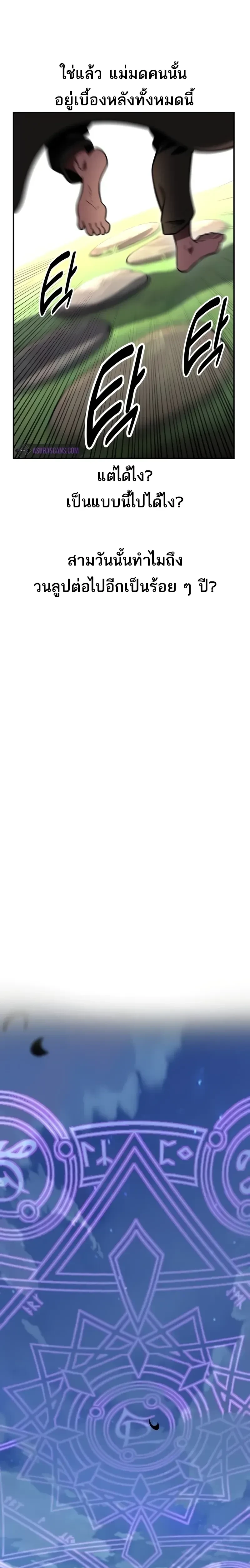 หน้าที่ 44