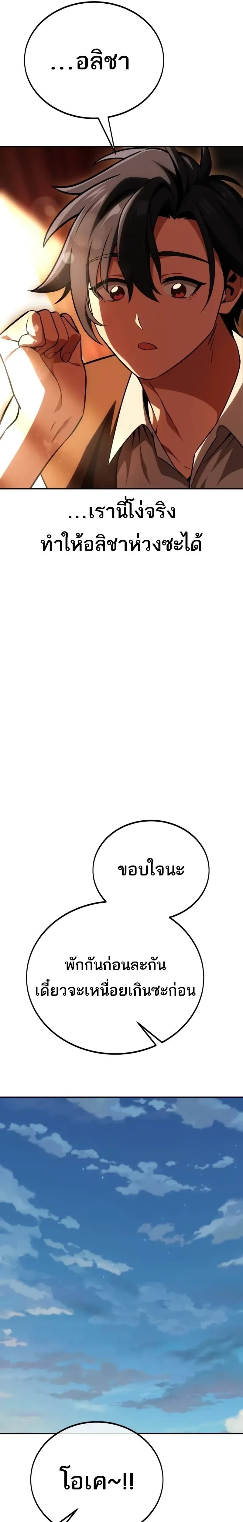 หน้าที่ 55