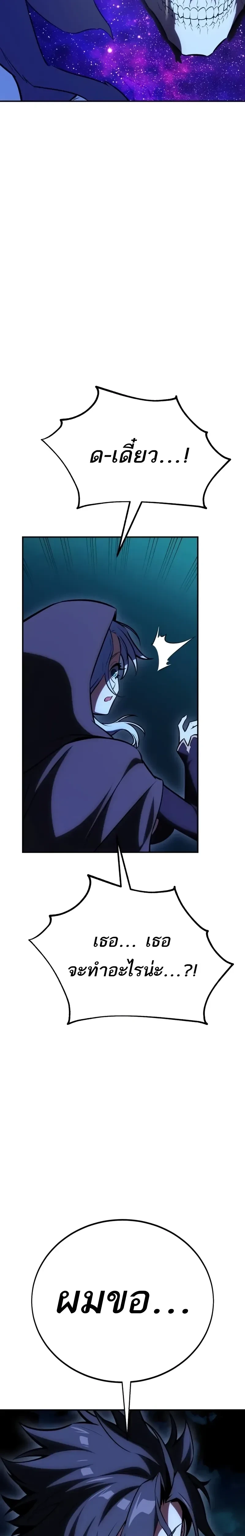 หน้าที่ 75