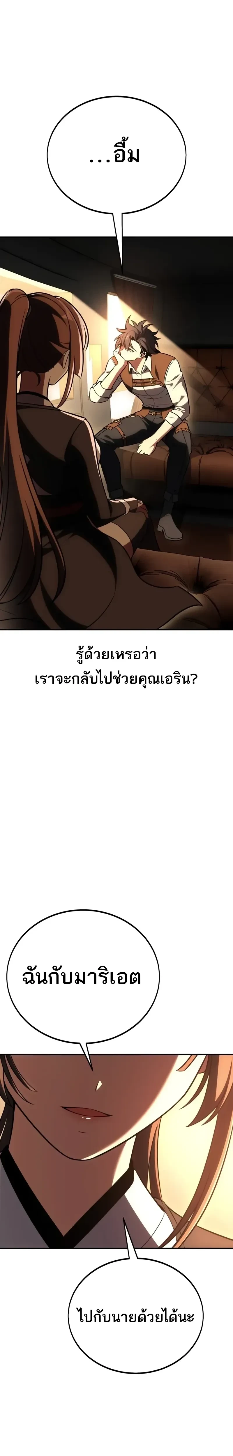 หน้าที่ 53
