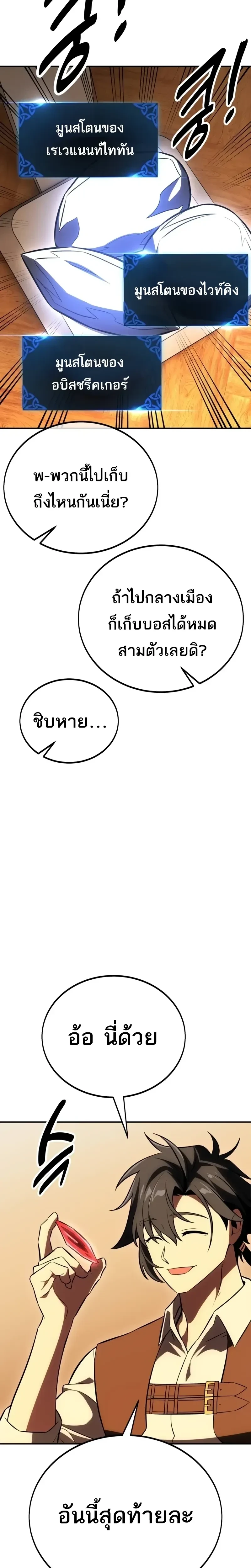 หน้าที่ 47