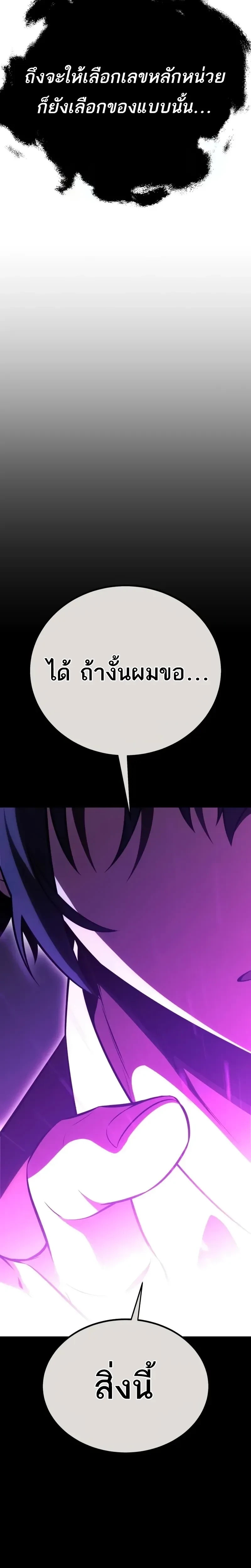 หน้าที่ 34