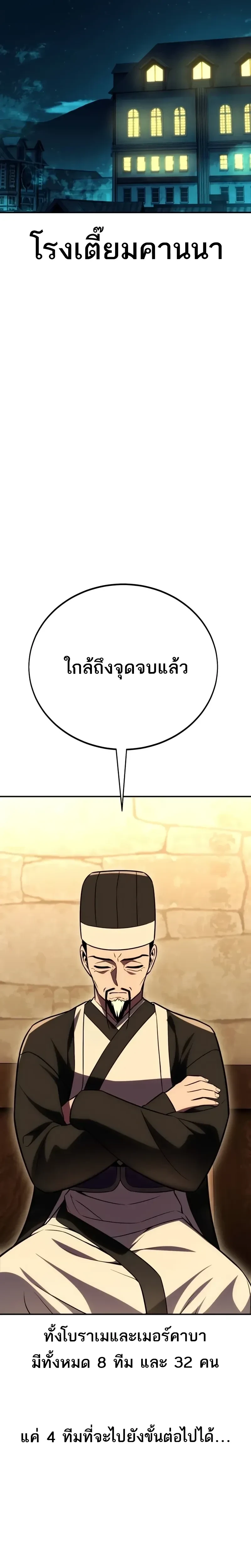 หน้าที่ 39