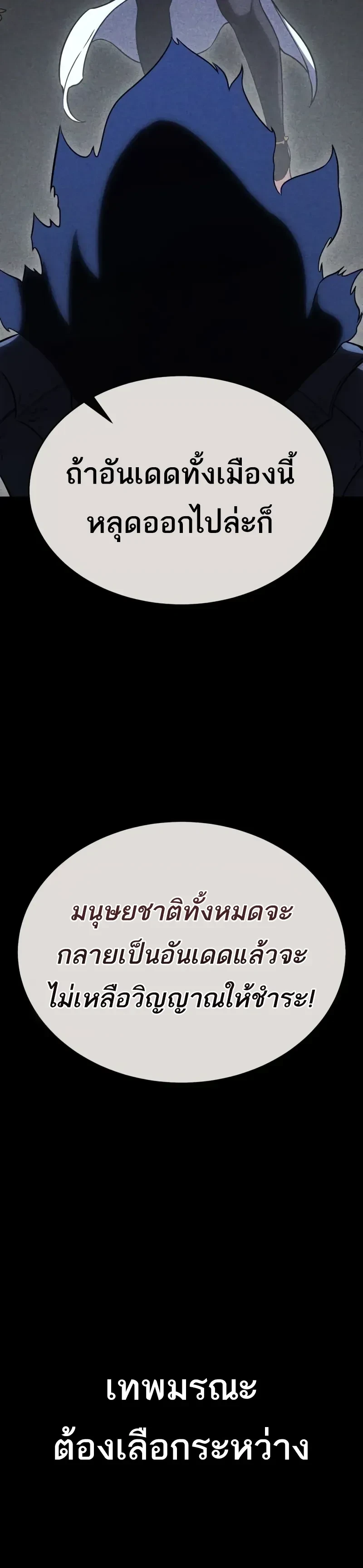 หน้าที่ 63