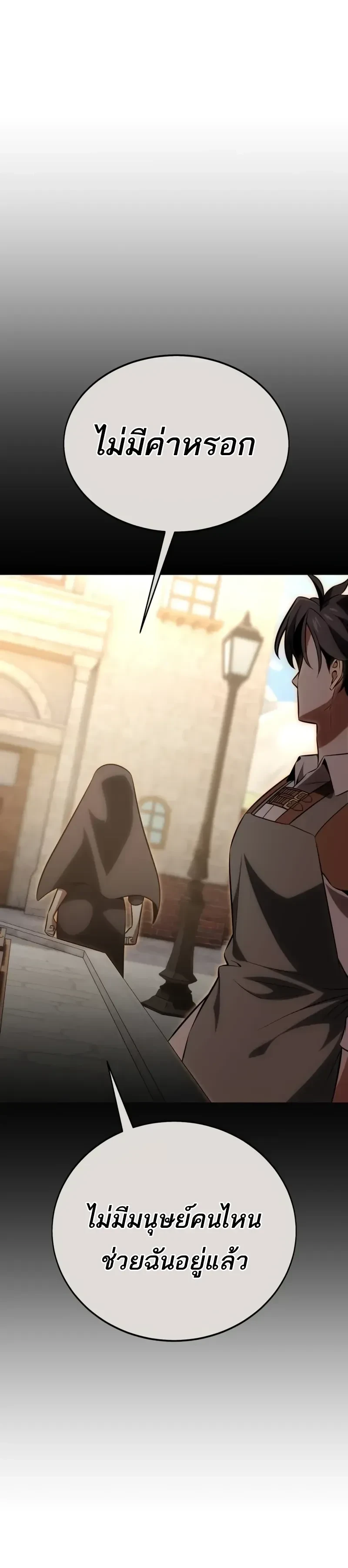 หน้าที่ 57