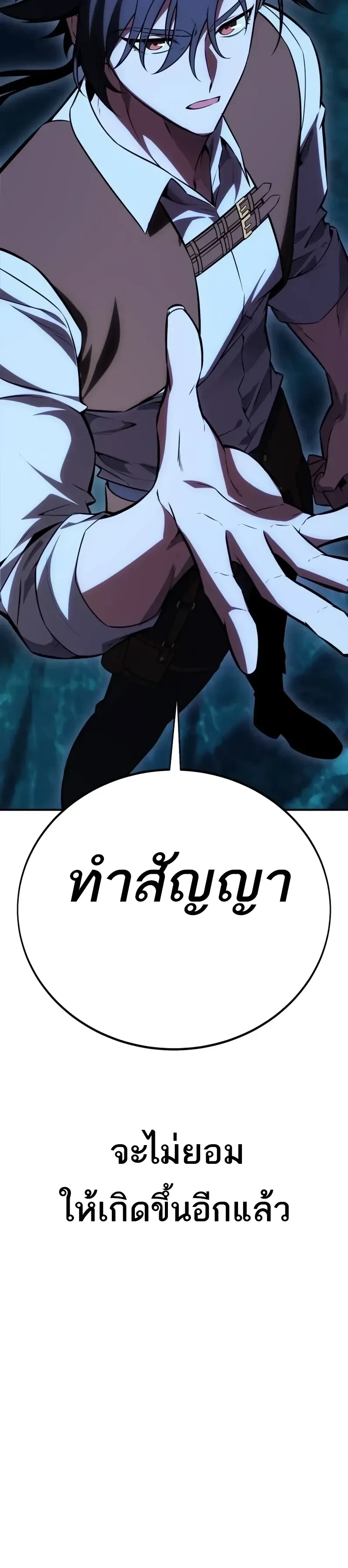 หน้าที่ 76