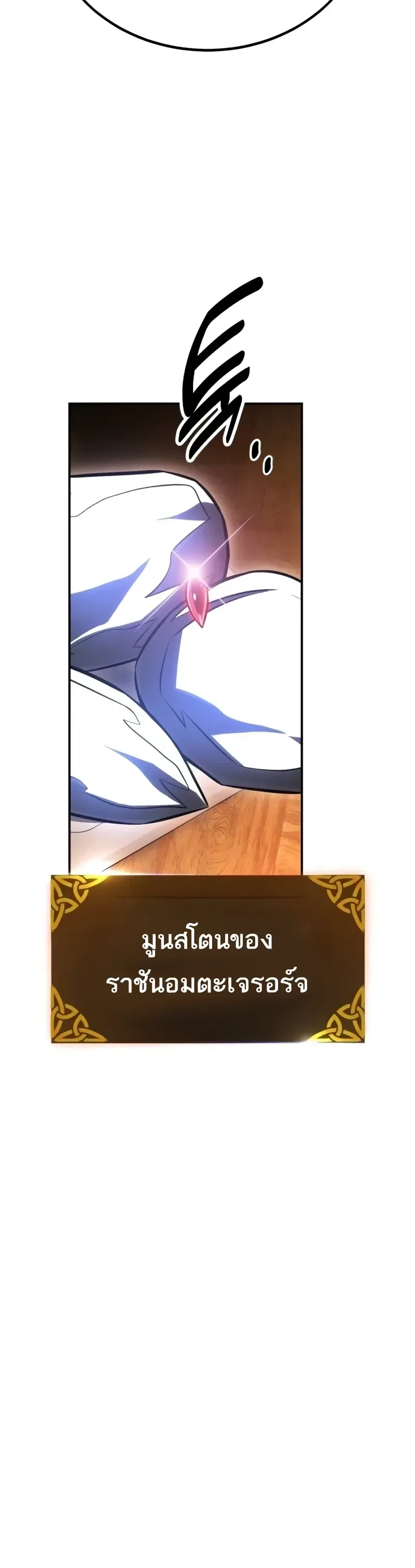 หน้าที่ 48