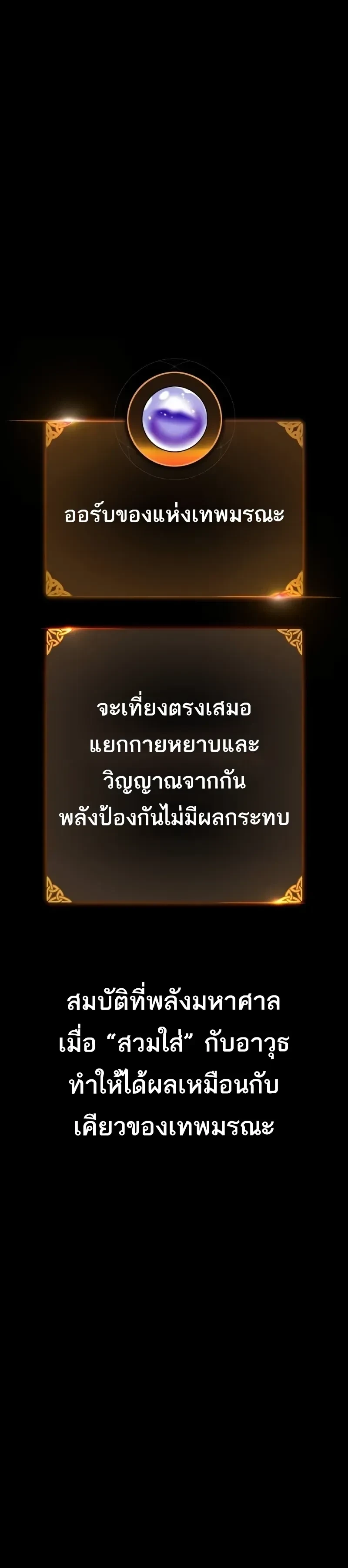 หน้าที่ 35