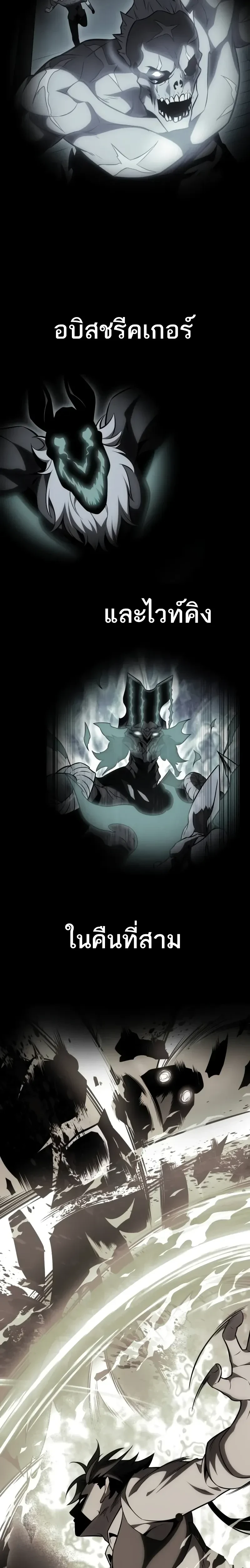 หน้าที่ 67