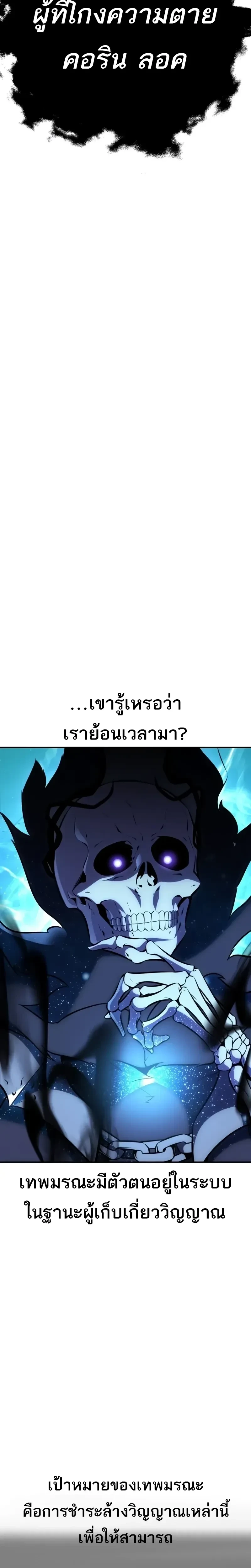 หน้าที่ 31