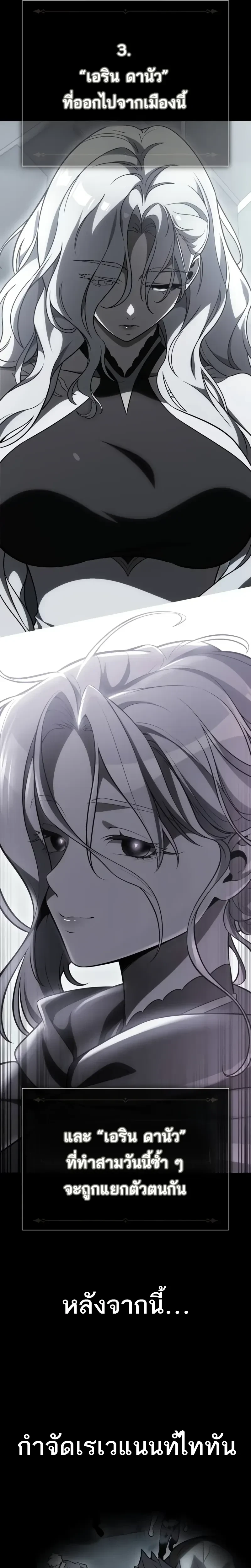 หน้าที่ 66