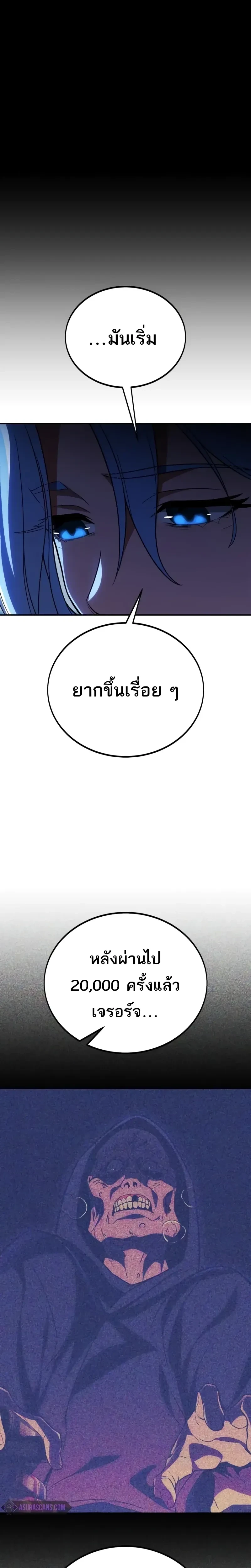 หน้าที่ 69