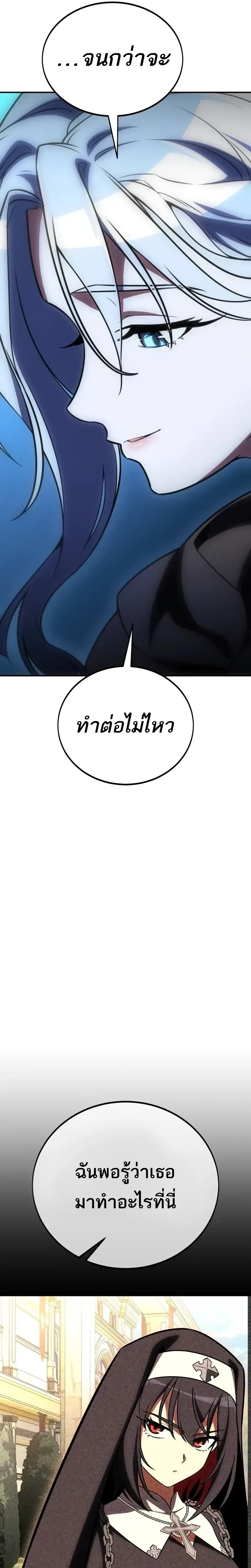 หน้าที่ 71