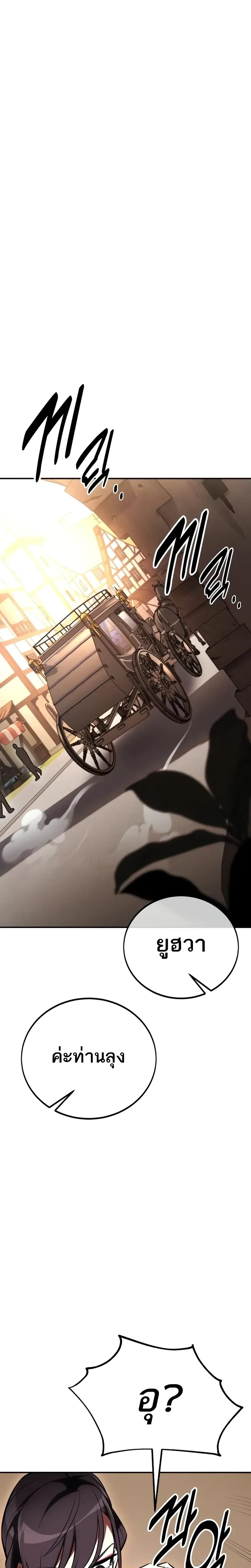 หน้าที่ 32