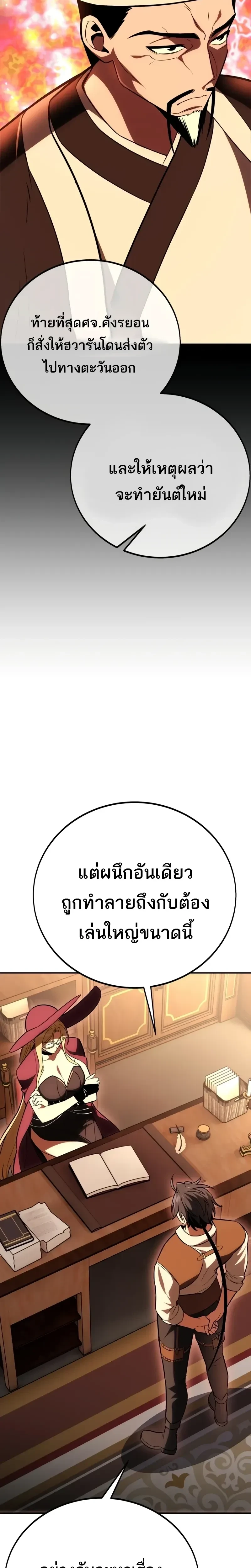 หน้าที่ 69