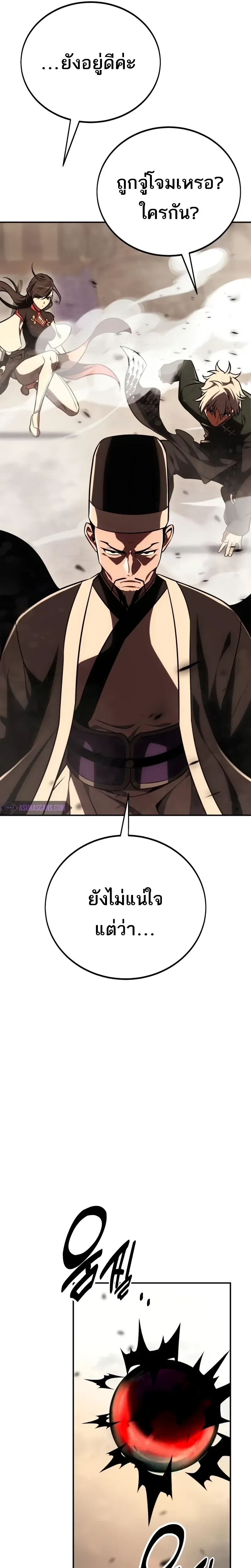 หน้าที่ 45