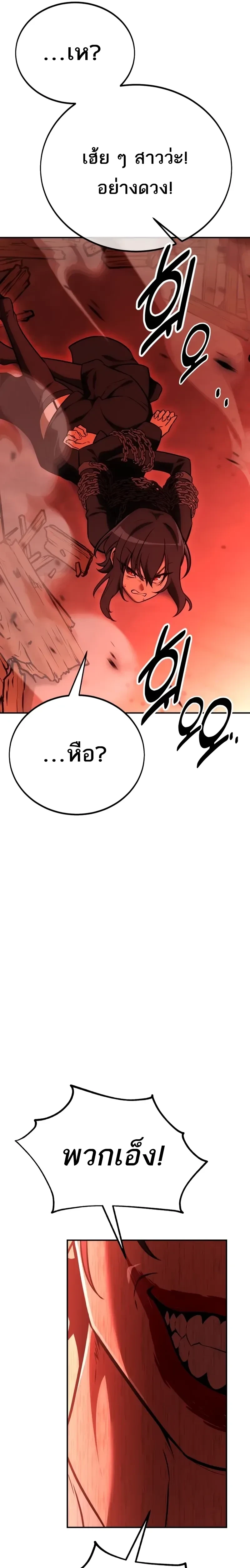 หน้าที่ 48