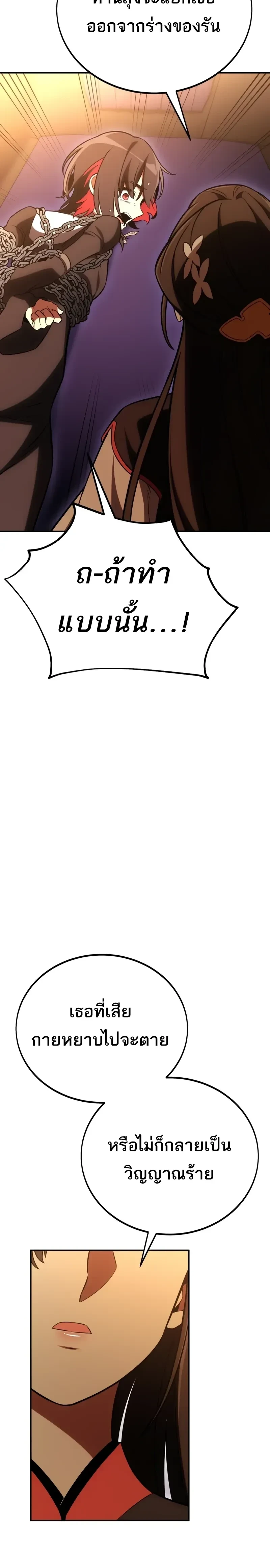 หน้าที่ 36