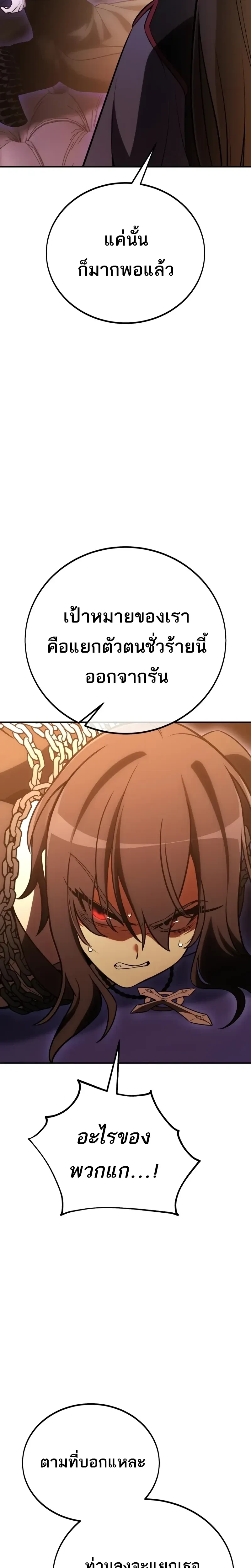 หน้าที่ 35