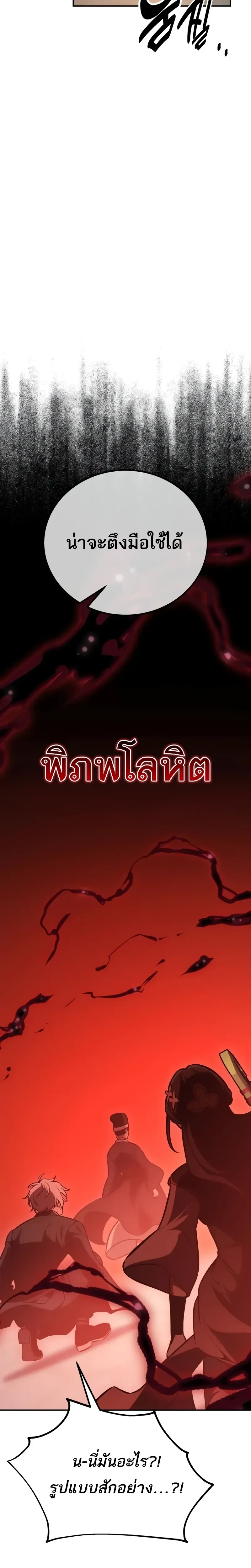 หน้าที่ 46