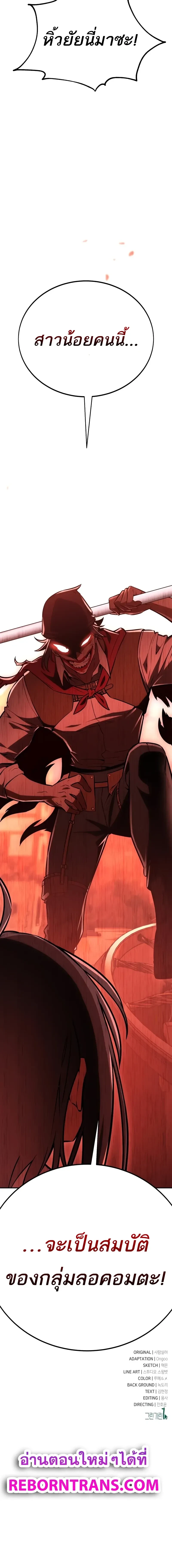 หน้าที่ 49